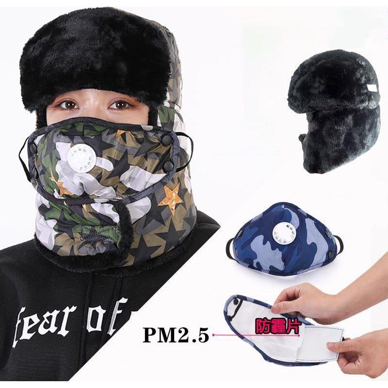 Women's Unisex Snow Very Warm Winter Hat Ears Protection Face Faux Fur Bomber Cap With Ear Flaps Windproof Mask Cold Hunting Hats - Frimunt Clothing Co.