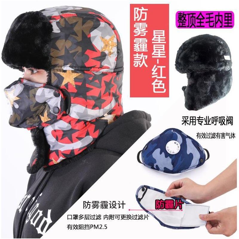 Women's Unisex Snow Very Warm Winter Hat Ears Protection Face Faux Fur Bomber Cap With Ear Flaps Windproof Mask Cold Hunting Hats - Frimunt Clothing Co.