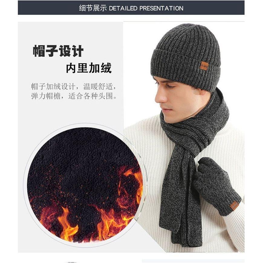 Autumn Winter Men's Knitted Thick Wool Hat, Scarf & Gloves 3-Piece Set - Frimunt Clothing Co.