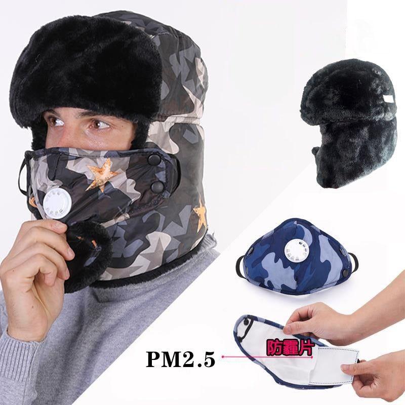 Women's Unisex Snow Very Warm Winter Hat Ears Protection Face Faux Fur Bomber Cap With Ear Flaps Windproof Mask Cold Hunting Hats - Frimunt Clothing Co.