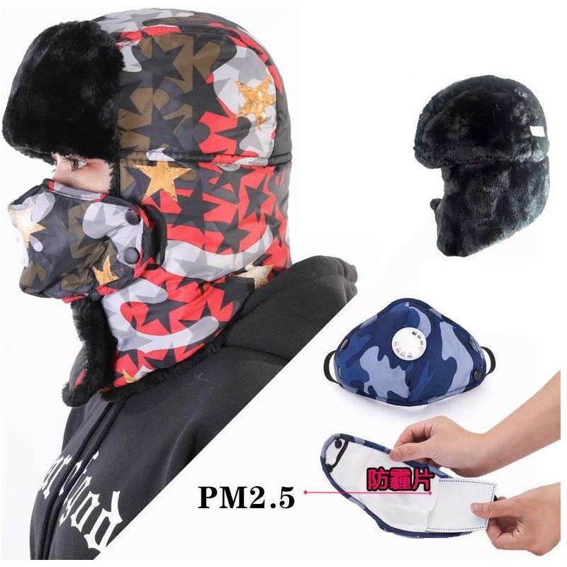 Women's Unisex Snow Very Warm Winter Hat Ears Protection Face Faux Fur Bomber Cap With Ear Flaps Windproof Mask Cold Hunting Hats - Frimunt Clothing Co.